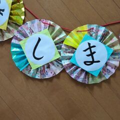 結婚式　フォトウェディング　結婚　ガーランド ハンドメイドの画像