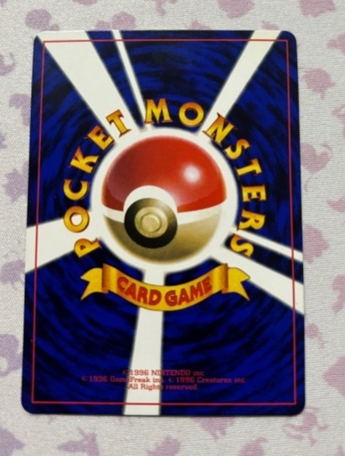 【希少】白かけ無し　旧裏　ポケモンカード　ハマちゃんのヤドキング