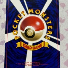 【希少】白かけ無し　旧裏　ポケモンカード　ハマちゃんのヤドキングの画像