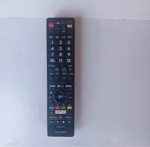 J069送料無料 SHARP　50インチ液晶テレビ　展示品