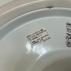 LEDシーリングライト　2セットの画像