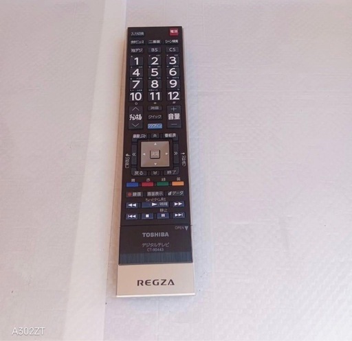 K073 送料無料 東芝　50インチ液晶テレビ　展示品