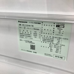 Panasonic 3ドア冷蔵庫2018年 美品の画像