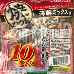 ３袋セット　いなばペットフードの焼かつお 10本入り 海鮮ミックス味の画像