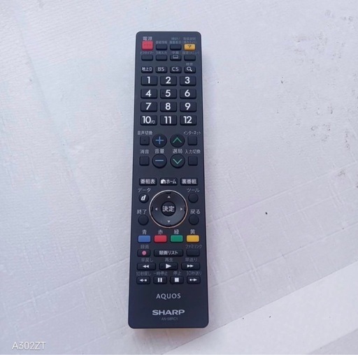 K075 送料無料 SHARP　50インチ液晶テレビ　展示品