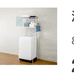 洗濯ラックの画像