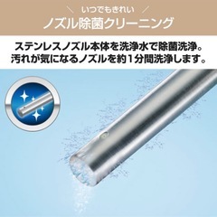 【購入者決定】[CH941SWS] パナソニック 温水洗浄便座 貯湯式 温水便座 ビューティ・トワレ レバー便器洗浄タイプ ホワイト トイレ 用品　便座の画像