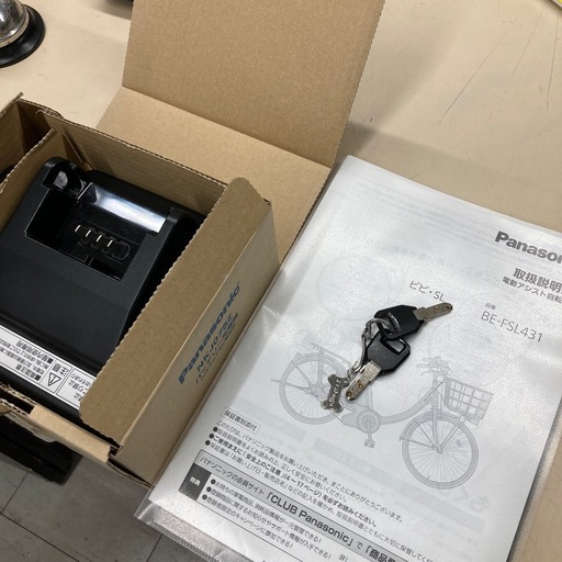 Panasonic ⭐︎軽量仕様⭐︎ビビ・SL 8.0Ah電動アシスト自転車　　2022年製