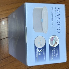 UV マルチ除菌ボックスの画像