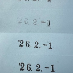 芦屋　しおさいの湯の画像