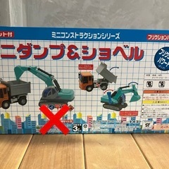 KOBELCO ダンプトラックとショベルカー セットの画像