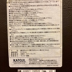 【受け渡し者決定】KATOJI 　木製ワイドハイチェアの画像