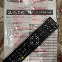 4K 液晶テレビ　50型　GREEN HOUSE 22年製の画像