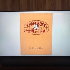 4K 液晶テレビ　50型　GREEN HOUSE 22年製の画像