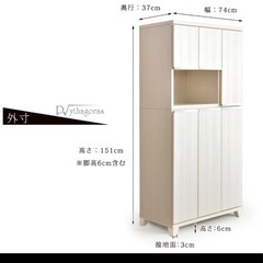 国産 完成品 シューズボックス 幅74 ハイタイプ 消臭・脱臭機能付 大川家具 薄型 スリム 収納 靴入れ シューズbox 洗える 可動棚 靴箱 玄関収納 下足箱 木製 下駄箱 シューズラック 日本製　の画像