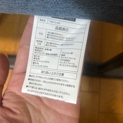 1人用椅子
の画像