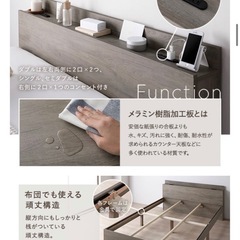 	 RASIK ベッド シングル ポケットコイルマットレス付きの画像