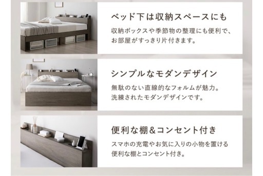 	 RASIK ベッド シングル ポケットコイルマットレス付き