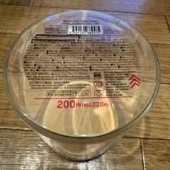 スタンダードプロダクツ☆密封容器の画像