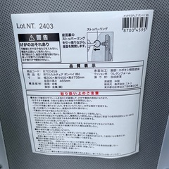 ニトリ　折りたたみチェア　ボンベイ　WH ホワイト 折りたたみ椅子 2脚セットの画像