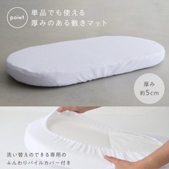 クーファン ロープ編み 敷きマット付き クーハン ベビーキャリー の画像