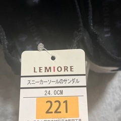 スニーカーソールのサンダルの画像