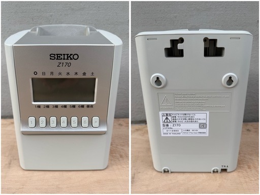 【GO-1645】SEIKO セイコー タイムレコーダ Z170