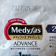 Medyas ADVANCE  2種の尿石ケア ドライフード  250ｇ×2袋の画像