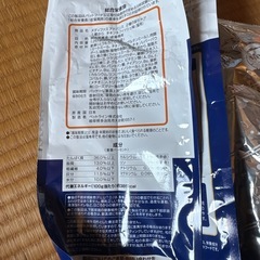 Medyas ADVANCE  2種の尿石ケア ドライフード  250ｇ×2袋の画像