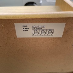 ニトリ　ランドセルラック　マス　LBR ブラウンの画像