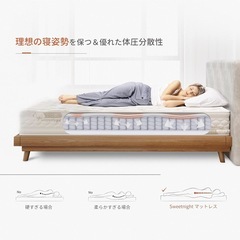 クイーンサイズ　マットレスの画像