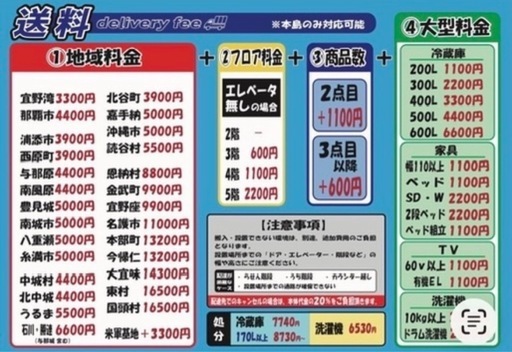 配達可【食卓3点セット】クリーニング済み【管理番号11903】