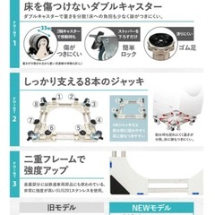 新品未使用　キャスター付きマルチラック　耐荷重500kgの画像