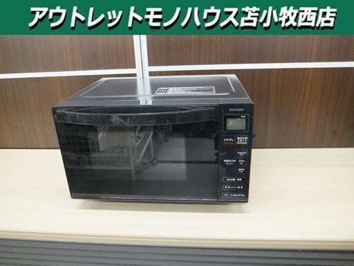 電子レンジ アイリスオーヤマ 2019年製 IMB-FV1801 あたため専用 フラット庫内 黒 ブラック 苫小牧西店