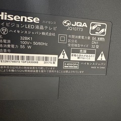 【交渉中】テレビ(テレビ台付き)の画像