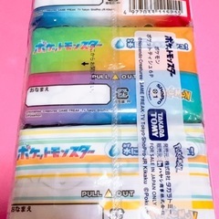 未使用⭐︎ピカチュウ⭐︎ポケットティッシュの画像