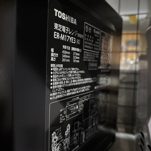A-375 TOSHIBA 電子レンジ❗️2025年製