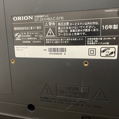 TV（リモコン、説明書付き）の画像