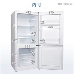 【受け渡し決定】冷蔵庫の画像