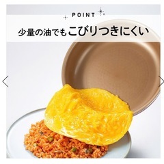 【半額以下】定価10,780円evercook fit (エバークック フィット) 【限定色】 IH対応 着脱式 フライパン 4点セット スモーキーブルーの画像