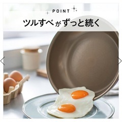 【半額以下】定価10,780円evercook fit (エバークック フィット) 【限定色】 IH対応 着脱式 フライパン 4点セット スモーキーブルーの画像