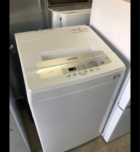 NO B174 ?福岡市内配送設置無料✨?アイリスオーヤマ 洗濯機 5kg 全自動 風乾燥 お急ぎコース ステンレス槽 ホワイトシルバ