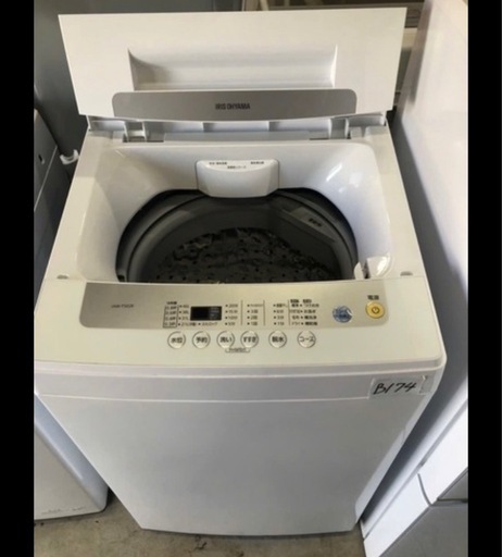 NO B174 ?福岡市内配送設置無料✨?アイリスオーヤマ 洗濯機 5kg 全自動 風乾燥 お急ぎコース ステンレス槽 ホワイトシルバ