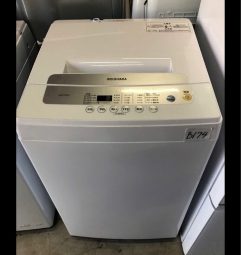 NO B174 ?福岡市内配送設置無料✨?アイリスオーヤマ 洗濯機 5kg 全自動 風乾燥 お急ぎコース ステンレス槽 ホワイトシルバ