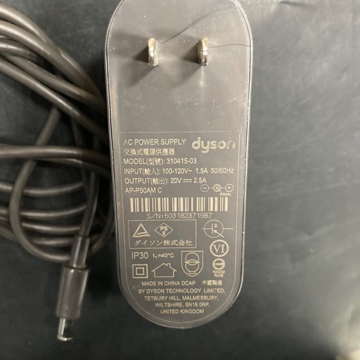 1284 Dyson Pure Hot + Cool  空気清浄機 扇風機