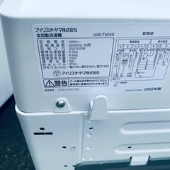 🌸アイリスオーヤマ 全自動電気洗濯機  IAW-T604Eの画像