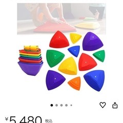 【受け渡し予定の方決まりました】バランスストーンの画像