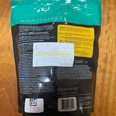 ROUDYBUSH Maintenance 44oz 鳥のエサの画像