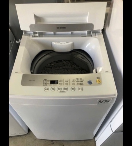 NO B174 ?福岡市内配送設置無料✨?アイリスオーヤマ 洗濯機 5kg 全自動 風乾燥 お急ぎコース ステンレス槽 ホワイトシルバ