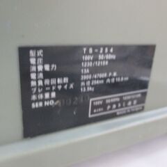 ホームツール TS-254 テーブルソー 中古品 モーター、一部割れ有 【ハンズクラフト宜野湾店】の画像